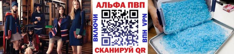 мега как войти  Жуков  A-PVP СК КРИС 