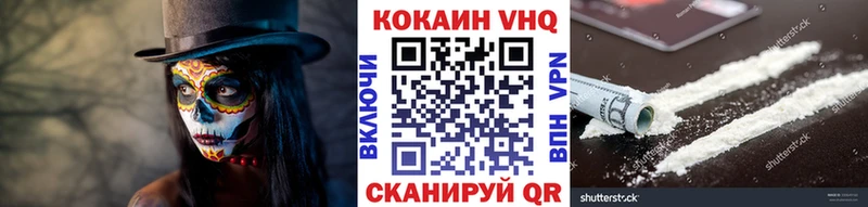 КОКАИН Колумбийский купить закладку Жуков