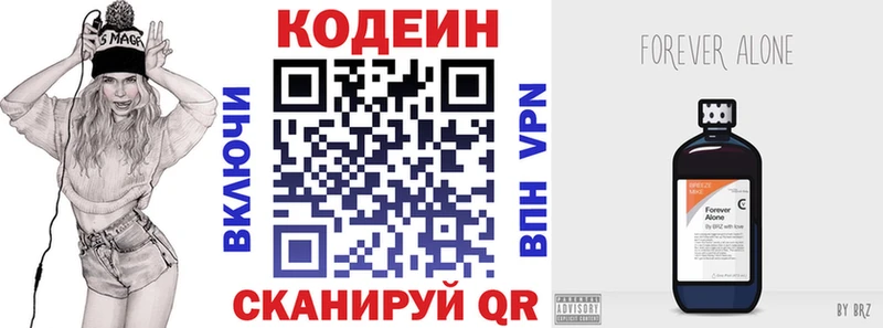 Кодеиновый сироп Lean Purple Drank  blacksprut как зайти  Жуков  купить закладку 