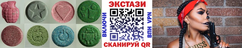 где купить наркоту  Жуков  Экстази 300 mg 