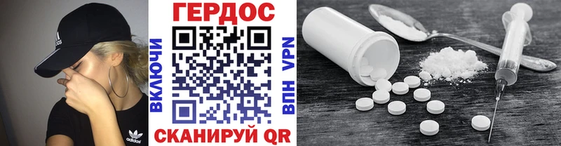 Героин герыч  купить  сайты  Жуков 