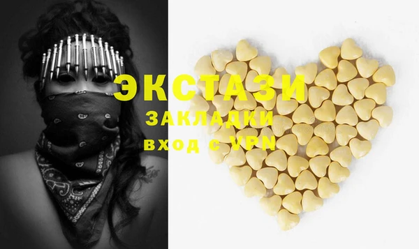 MDMA Premium VHQ Алексеевка