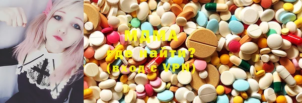 MDMA Premium VHQ Алексеевка