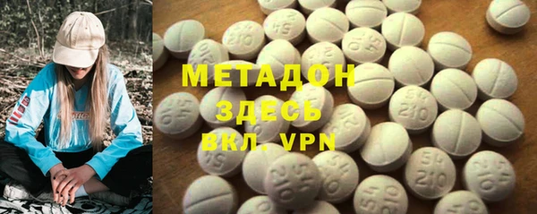 MDMA Premium VHQ Алексеевка