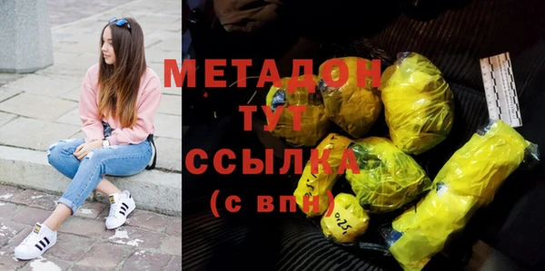 MDMA Premium VHQ Алексеевка