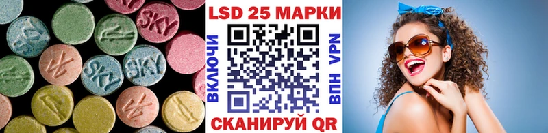 где найти   KRAKEN как войти  ЛСД экстази кислота  Жуков 