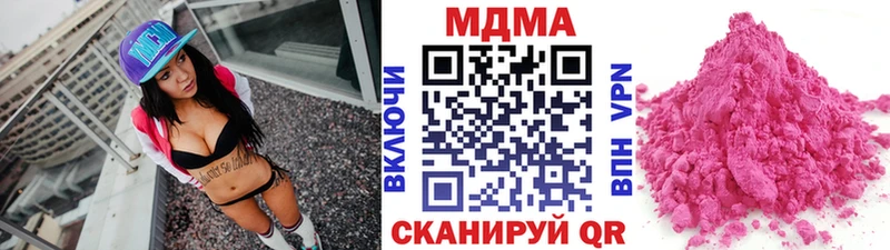 MDMA кристаллы  kraken ссылки  Жуков 
