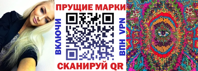 Марки N-bome 1500мкг  мега ССЫЛКА  Жуков 