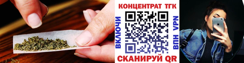 даркнет сайт Жуков Дистиллят ТГК жижа